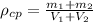 \rho_{cp}= \frac{m_1+m_2}{V_1+V_2}