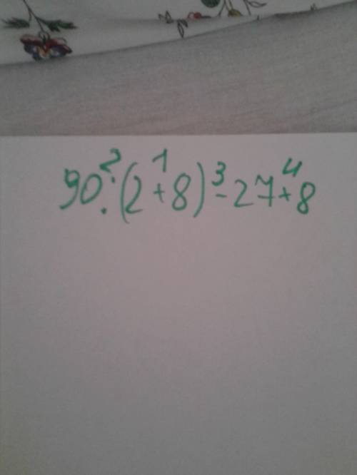 Определи порядок действий в числовом выражении 90: (2+8)-27+8
