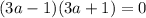 (3a-1)(3a+1)=0