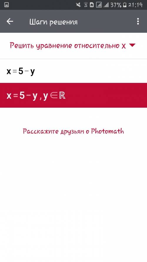 Решите эти системы уравнений методом сложения. а) {x=5−y,4x−y=5. б) {x−2y=−10,4x−y=2.