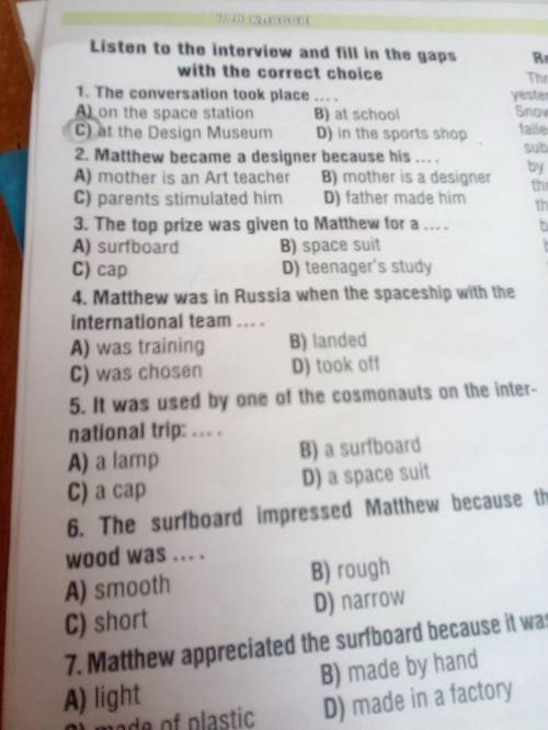 Choose the right item to complete the sentences. а1. the plane to paris early on monday morning. 1)