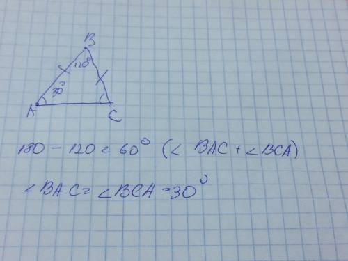 Треугольник abc равнобедренный ac-основание найдите углы bac и bca если угол cba равен 120 градусам