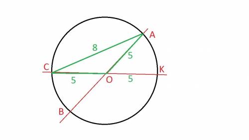 Ab и ck- диаметры окружности с центром точки q.найдите периметр треугольника aoc,если bk=8 kc=10cм