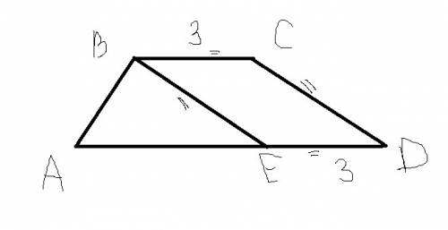 Втрапеции авсд ад-большее основание. через вершину в проведена прямая параллельная сд, до пересечени