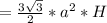 =\frac{3\sqrt{3}}{2}*a^2*H