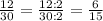 \frac{12}{30} = \frac{12:2}{30:2}= \frac{6}{15}