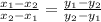 \frac{x_{1} - x_{2} }{x_{2} - x_{1} } = \frac{y_{1} - y_{2} }{y_{2} - y_{1} }