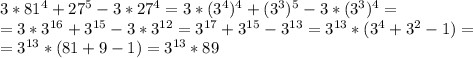 3*81^4+27^5-3*27^4=3*(3^4)^4+(3^3)^5-3*(3^3)^4= \\ =3*3^{16}+3^{15}-3*3^{12}=3^{17}+3^{15}-3^{13}=3^{13}*(3^4+3^2-1)= \\ =3^{13}*(81+9-1)=3^{13}*89