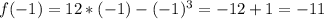 f(-1)=12*(-1)-(-1)^3=-12+1=-11