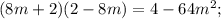 (8m+2)(2-8m)= 4-64m^{2} ;