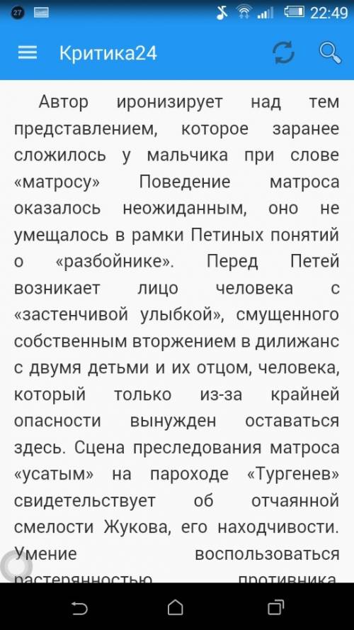 Задали написать сочинение любимые стихотворения (твои) пушкина и лермонтова я уже выбрал это парус