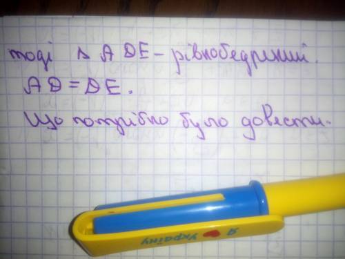 Дотична в точці а до кола , описаного навколо трикутника авс перетинає пряму вс в т. d. ае - бісектр