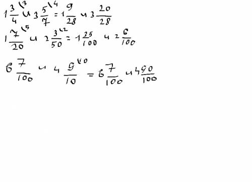 Смешанные числа к наименьшему общему знаминателю 1 3/4и 3 5/7. 1 7/20и 2 3/50. 6 7/100 и 4 9/10 это