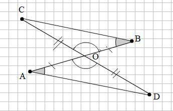 Отрезки ab и cd имеют общую середину o.докажите,что угол dao = углу cbo.доказательство обяз.