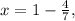 x=1- \frac{4}{7} ,