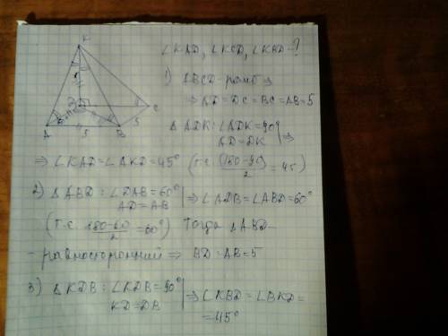 Поподробнее. через вершину тупого угла ромба abcd проведен к его плоскости перпендикуляр dk=ab=5cм,