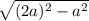 \sqrt{(2a)^2-a^2}