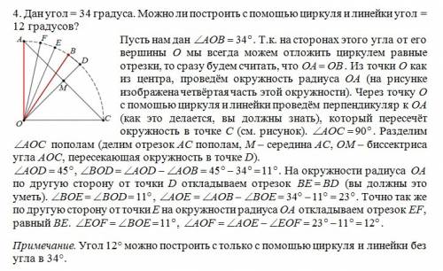 100 ! 1. в равнобедренном треугольнике с периметром 48 см боковая сторона относится к основанию 5: 2