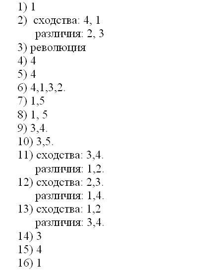 /как назывались в россии крепостные крестьяне, перешедшие на договорные отношения с помещиками на ос