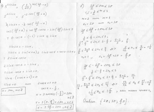 5^{2sin2x}=(1/25)^{cos(\frac{3pi}{2} + x)