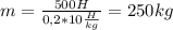 m= \frac{500H}{0,2*10 \frac{H}{kg} }= 250kg