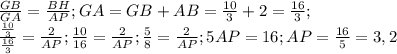 \frac{GB}{GA} =\frac{BH}{AP} ; GA = GB + AB=\frac{10}{3}+2=\frac{16}{3};\\ \frac{\frac{10}{3} }{\frac{16}{3} }=\frac{2}{AP};\frac{10}{16}=\frac{2}{AP};\frac{5}{8}=\frac{2}{AP};5AP=16; AP=\frac{16}{5}=3,2