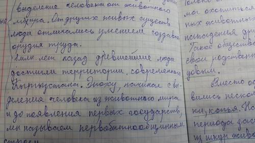 Почему древнейшие люди сумели расселились по всей планете ? когда древнейшие появились а кыргызстане