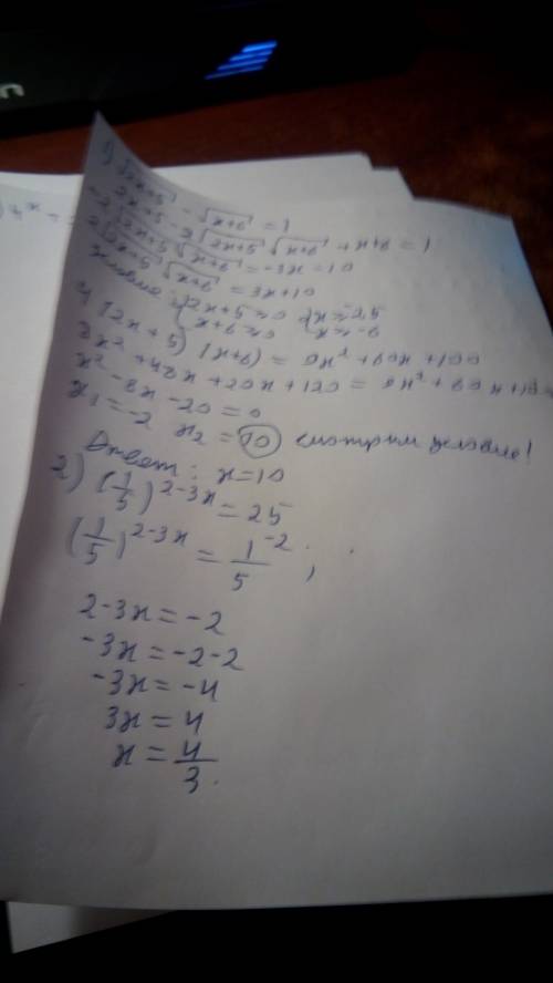 Решить 1) √2x+5-√x+6=1 2) (1/5)^2-3x = 25 3) 4^x + 2^x - 20 = 0 4) log2 (x-2) +log2x=3