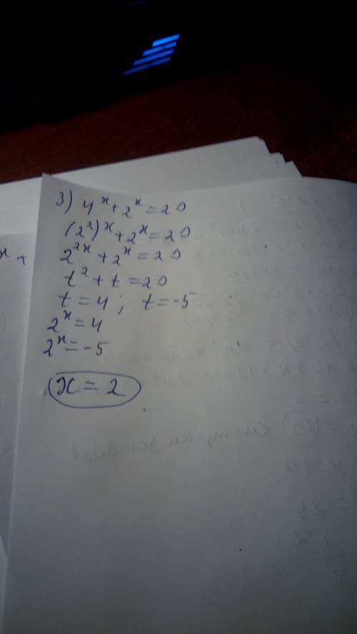 Решить 1) √2x+5-√x+6=1 2) (1/5)^2-3x = 25 3) 4^x + 2^x - 20 = 0 4) log2 (x-2) +log2x=3