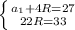 \left \{ {{ a_{1} + 4R = 27 } \atop {22R = 33 }} \right.