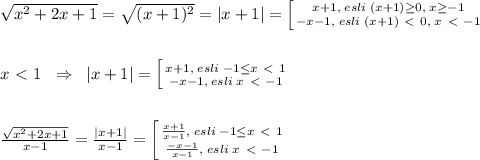 \sqrt{x^2+2x+1}=\sqrt{(x+1)^2}=|x+1|= \left [ {{x+1,\; esli\; (x+1) \geq 0,\; x \geq -1} \atop {-x-1,\; esli\; (x+1)\ \textless \ 0,\; x\ \textless \ -1}} \right. \\\\\\x\ \textless \ 1\; \; \Rightarrow \; \; |x+1|= \left [ {{x+1,\; esli\; -1 \leq x\ \textless \ 1} \atop {-x-1,\; esli\; x\ \textless \ -1}} \right. \\\\\\ \frac{\sqrt{x^2+2x+1}}{x-1}=\frac{|x+1|}{x-1} = \left [ {{ \frac{x+1}{x-1} ,\; esli\; -1 \leq x\ \textless \ 1} \atop { \frac{-x-1}{x-1} },\; esli\; x\ \textless \ -1} \right.