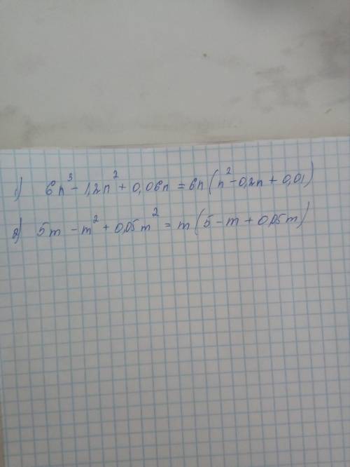 Разложите на множители 1. 6n^3-1.2n^2+0.06n 2. 5m-m^2+0.05m^2