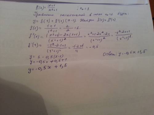 Напишите уравнение касательной к графику функции f(x)=x+1/x^2+1 в точке с абсциссой х нулевое=1