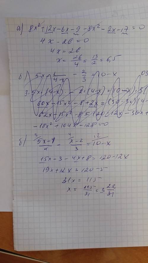 Найдите множество корней уравнения: а) (2x+3)(4x-3)-2x(4x+1)-17=0 б) 5x-1/4-x-2/3=10-x