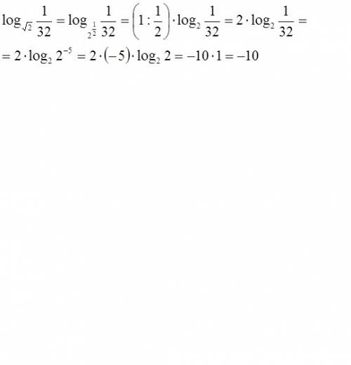 :с log 1/32 по основанию корень из 2