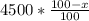 4500 * \frac{100-x}{100}