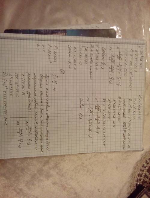 Решите уравнения: 3х²-7х-6=0; 2х²+6х+7=0; (х+4)²=3х+40 решите уравнения,применяя теорему,обратную т.