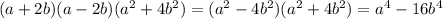 (a+2b)(a-2b)(a^2+4b^2) = (a^2-4b^2)(a^2+4b^2) = a^4-16b^4