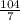 \frac{104}{7}