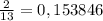 \frac{2}{13} =0,153846