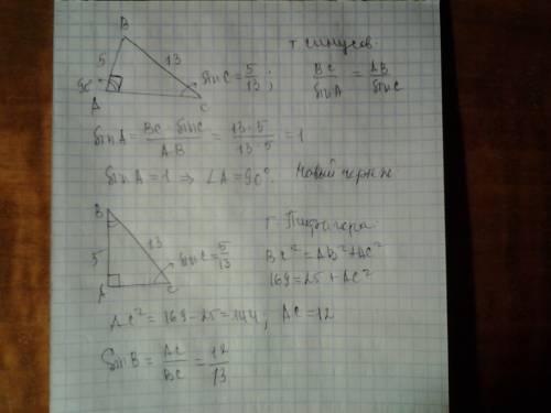 Втреугольнике abc ab=5, bc=13, a sinc=5/13.найдите sinb