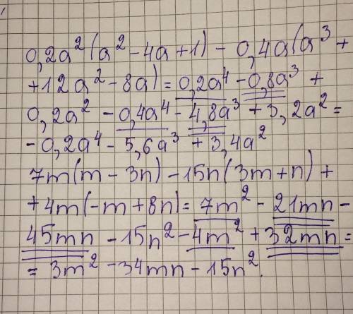 0,2a квадрате(а квадрате -4а+1)-0,4a(a кубе +12а квадрате -8а). 7m(m-3n)-15n(3m+n)+4m(-m+8n)