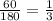 \frac{60}{180}= \frac{1}{3}