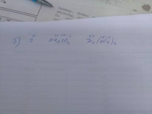 Степень окисления атома серы увеличивается в ряду а)h2so4,so2,h2s.б)s,na2so3,fe2 (so4).в)so3,fes , s