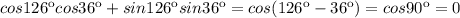 cos 126к cos 36к+sin 126к sin 36к=cos(126к-36к)=cos90к=0