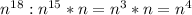 n ^{18} :n ^{15} *n=n^3*n=n^4