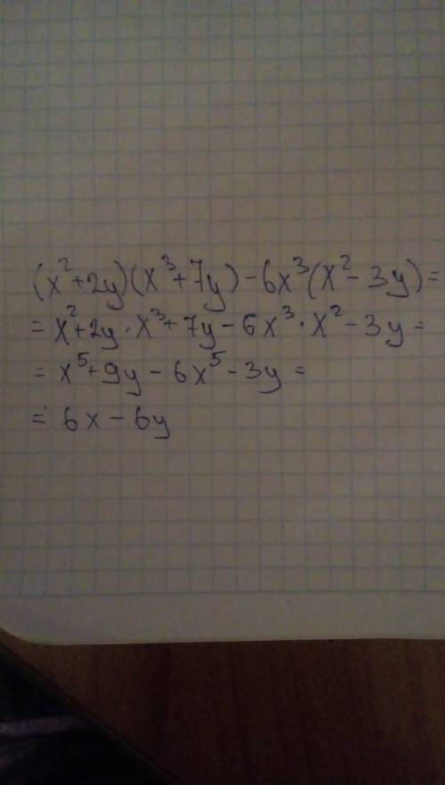 Плеез ! выражение: (x²+2y)(x³+7y)-6x³(x²-3y) если можете напешите решение на листике. 16