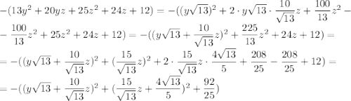 -(13y^2+20yz+25z^2+24z+12)=-((y\sqrt{13})^2+2\cdot y\sqrt{13}\cdot \dfrac{10}{\sqrt{13}}z+\dfrac{100}{13}z^2-\\-\dfrac{100}{13}z^2+25z^2+24z+12)=-((y\sqrt{13}+\dfrac{10}{\sqrt{13}}z)^2+\dfrac{225}{13}z^2+24z+12)=\\=-((y\sqrt{13}+\dfrac{10}{\sqrt{13}}z)^2+(\dfrac{15}{\sqrt{13}}z)^2+2\cdot \dfrac{15}{\sqrt{13}}z\cdot \dfrac{4\sqrt{13}}{5}+\dfrac{208}{25}-\dfrac{208}{25}+12)=\\=-((y\sqrt{13}+\dfrac{10}{\sqrt{13}}z)^2+(\dfrac{15}{\sqrt{13}}z+\dfrac{4\sqrt{13}}{5})^2+\dfrac{92}{25})