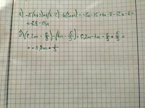 Выражение а) -5(х+3)+4(х-2)-6(2х+1) б) (0.2m-2/-5/9) большое!