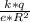 \frac{k * q}{e * R^{2} }